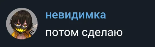 text screenshot graphics