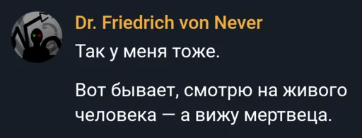 text screenshot font