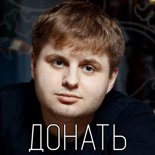 человеческое лицо Человек бровь