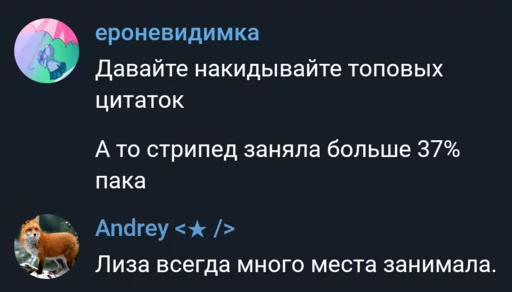 СМС скриншот