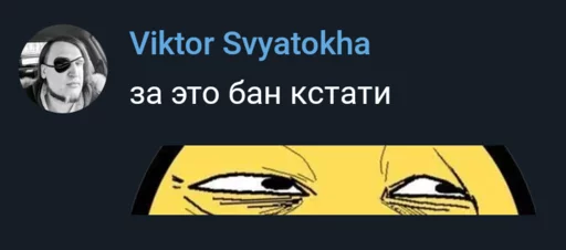 СМС графический дизайн мультфильм