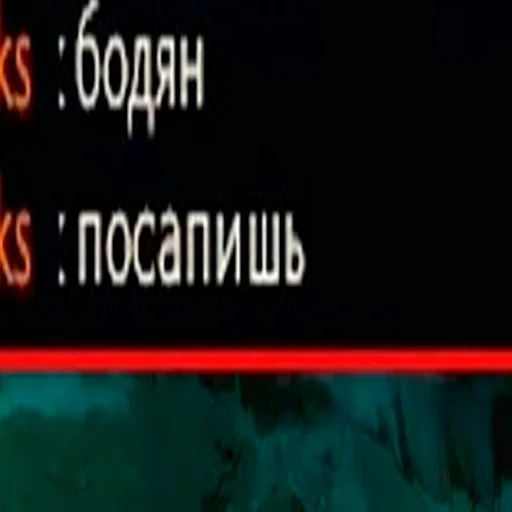 СМС шрифт скриншот