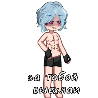 Стикер дотторик - 9