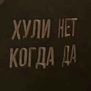 Стикер bro - 3