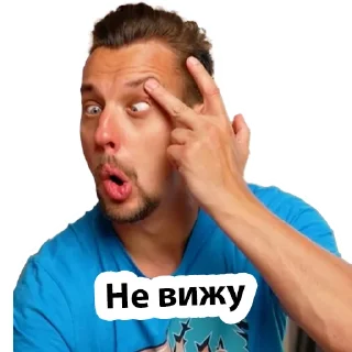 Человек человеческое лицо одежда