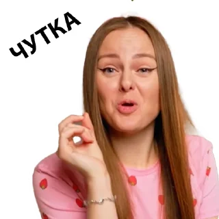 человеческое лицо Человек модный аксессуар