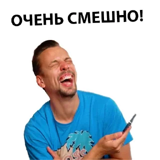 человеческое лицо Человек одежда