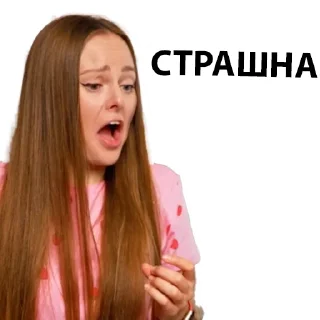 человеческое лицо Человек одежда