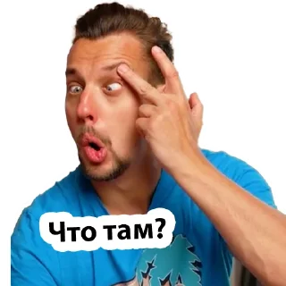 Человек человеческое лицо мужчина