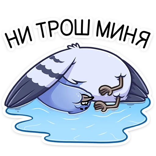 clipart illustration cartoon