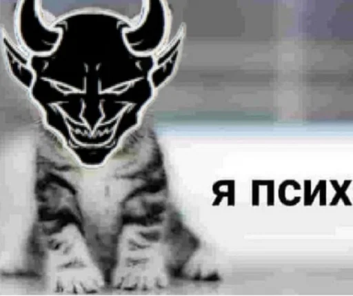 млекопитающее СМС животное