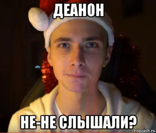 СМС человеческое лицо скриншот