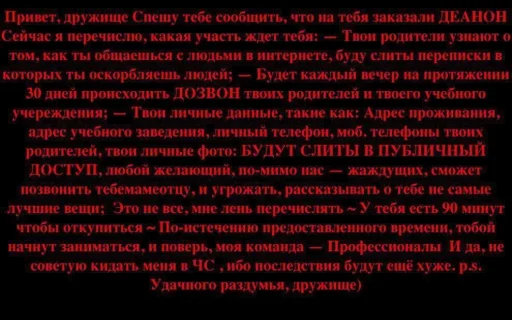 text screenshot font