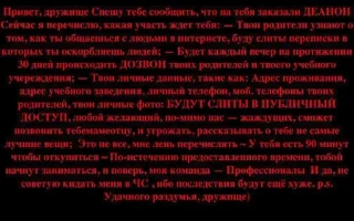 text screenshot font