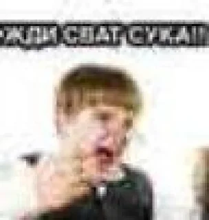 text human face person