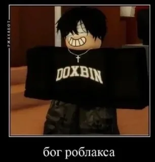 text cartoon animation