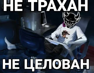 Sticker @eogbots | @chat_eog - 1