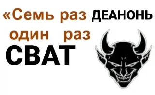 Sticker @eogbots | @chat_eog - 11