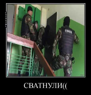 Sticker @eogbots | @chat_eog - 6