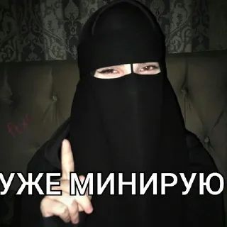 Sticker Доксеры KNZ - 3