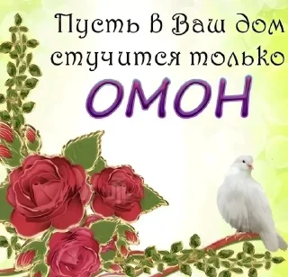 Sticker Доксеры KNZ - 6