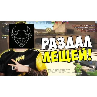 Sticker Доксеры KNZ - 8