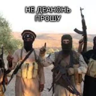 Sticker Доксеры KNZ - 1