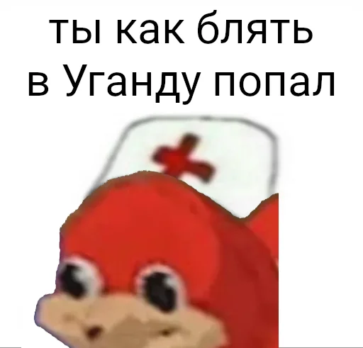 СМС мультфильм скриншот