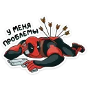 Стикер Deadpool (@TgSticker) - 2