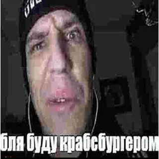 Стикер да иди нахуй - 10