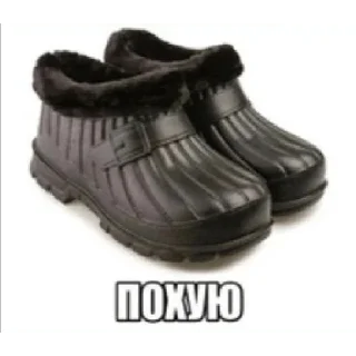 Стикер да иди нахуй - 7