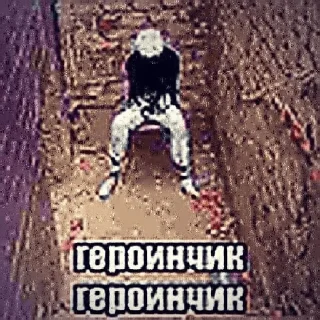 Стикер да иди нахуй - 4