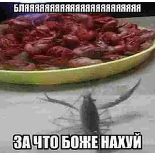 Стикер да иди нахуй - 2