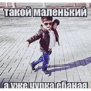 Стикер да иди нахуй - 3