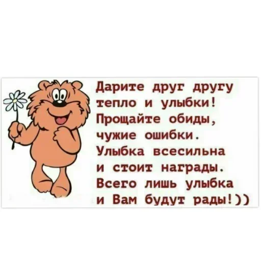 Стикер drECQGEWtPysZjgAR_by_stickers_stealer_bot - 1