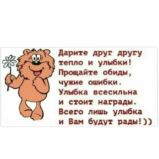 Sticker Больше стикеров 👉🏻 @stickertg4 - 7