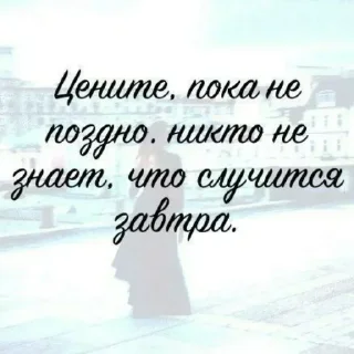 Sticker Больше стикеров 👉🏻 @stickertg4 - 11