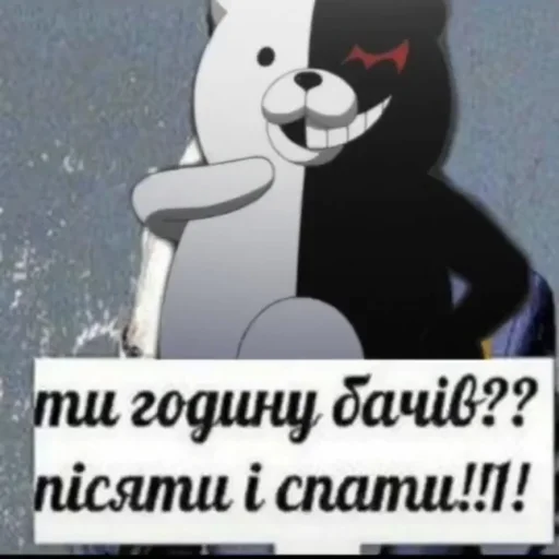 СМС мультфильм графический дизайн