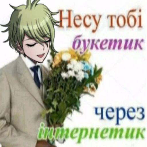 flower cartoon clothing