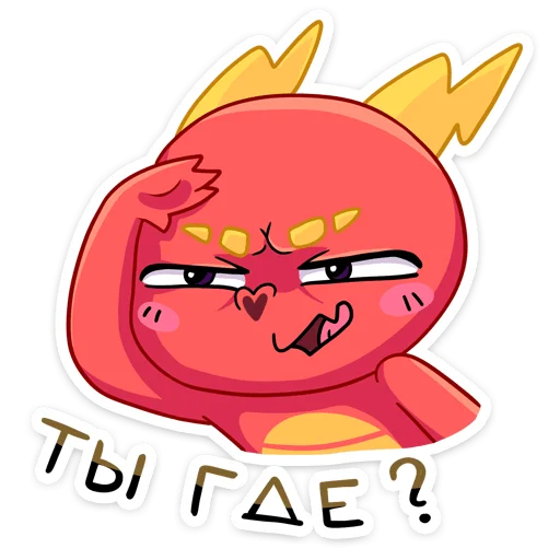 Sticker draco_vk - 1