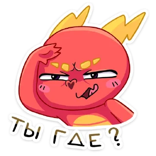 Стикер Драко (@TgSticker) - 0