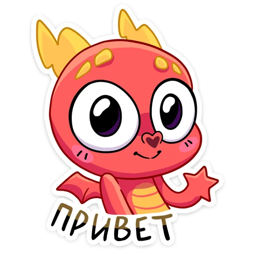 Sticker Драко :: @stickroom - 10