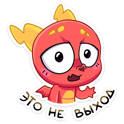 Sticker Драко :: @stickroom - 9