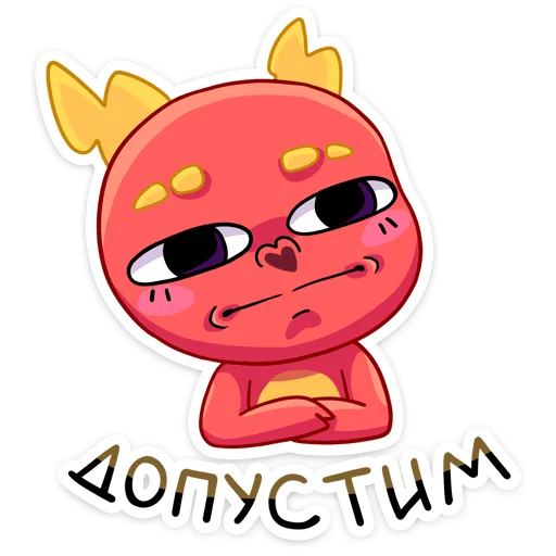 Sticker Драко :: @stickroom - 4
