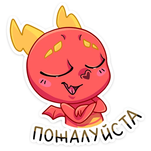 Sticker Драко :: @stickroom - 1