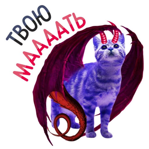 Стикер dragoncats - 1