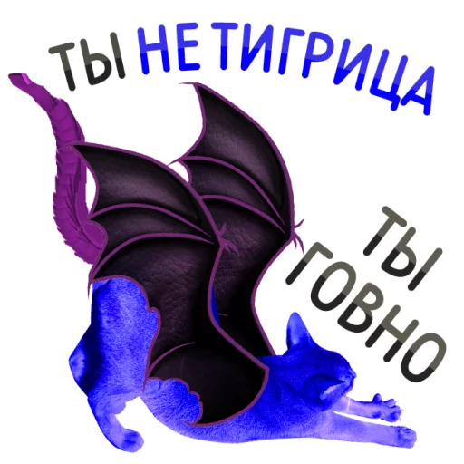 Sticker dragoncats - 1