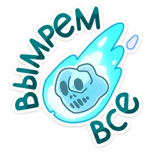 графика клипарт графический дизайн