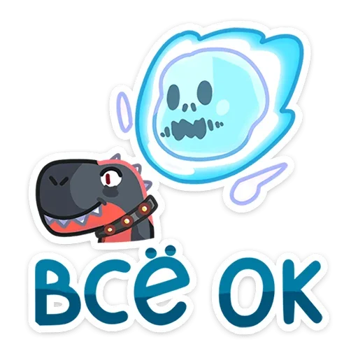 клипарт графика графический дизайн