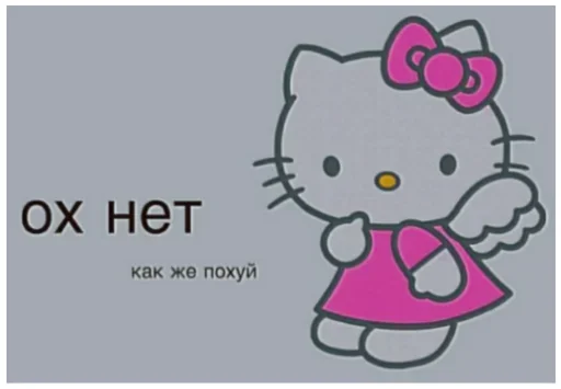 text cartoon clipart